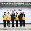 대덕구청 의회 이미지