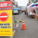 태안상설시장주차장 이미지