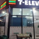 세븐일레븐 영덕우진점 이미지
