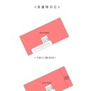 재영프라자 이미지