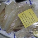 통큰횟집 이미지