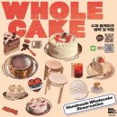 덕영대로535번길 | 수원 ☕🍓MLMC카페 핸드드립 커피와 수제 케이크🍰 디저트 먹으러 친구와 데이트💕