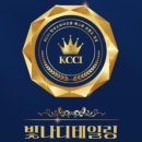 빛나스팀세차