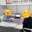 세종시 교육청 | 세종시 교육청 진로 박람회 참여후기_교담 아하 학습센터장님 참여