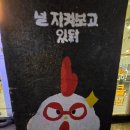 미호왕족발 이미지