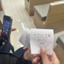 상록빌딩 | 12월 일상 , 상무지구 KMI 건강검진센터 평일오전 방문후기 상무지구 부부더상록