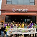 행복나눔밥상 이미지