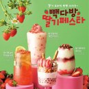 등다방