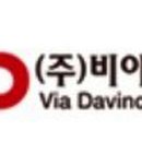 비아다빈치 이미지