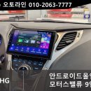 용문현대모터스