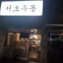 현중로36번길 이미지