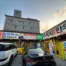 꾸석지돌판한우전주아중점 이미지