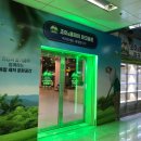 한국스크린골프장 이미지