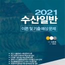 승진수산 이미지