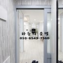 서호동-36 네이버블로그