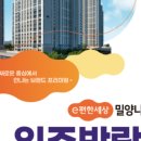 (주)오케이시스템