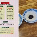 우정with동보성