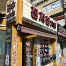 2015048 | 안양노포맛집 잔치집가나 서비스와 정이 넘쳐흐르는곳