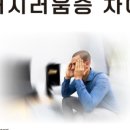 송안과의원 이미지