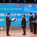 부산남구시니어클럽 이미지