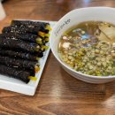 선비꼬마김밥동구