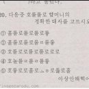 대사할머니 이미지