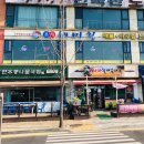 본가해미청 이미지