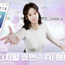 교보생명보험㈜ 이미지