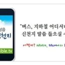 PC ＆ 인터넷천국 이미지