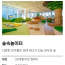 대명가스충전소 개방화장실 | [세종나들이] 세종 국립어린이 박물관 방문 후기(아이랑 가기 딱 좋은 곳)