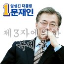 대통령님 사진 도용당한 작가입니다 - 민사 2심 선고가 계속 지연되고 있습니다 이미지