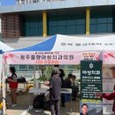 청주내덕노인복지관 | 아성치과 x 청주내덕노인복지관 어버이날 기념식