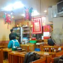 오향만두 이미지