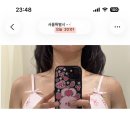 추라인뷰티 | 잠실예신관리 추천 💆🏻‍♀️ 오늘뷰티