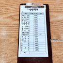명인면옥효천점 이미지