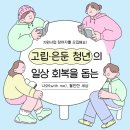 신곡동 한국사 경기도뉴스