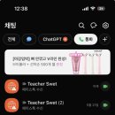 포인트영어 화상영어 후기! 바쁜 직장인부터 초등학생까지 원어민일대일영어회화
