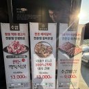 김포갈비맛집 석모리 갈비본질 프리미엄 후기