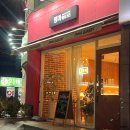 엠마베이커리 이미지