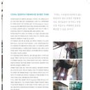 유진산업(주) 이미지