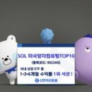 베스트원물류 주식회사