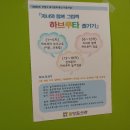꿈땅도서관 | 인천 부평 꿈땅어린이도서관 하브루타 1,2차시 후기