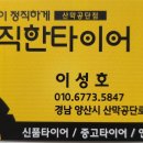 산막공단로 이미지