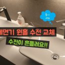 강남탑치과의원 이미지
