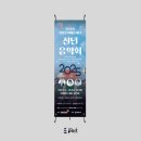 안양문화예술재단 2025 신년음악회 네이버블로그