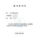 한국교원대학교 교육대학원 이미지