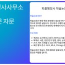 피플행정사사무소 네이버블로그