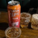 인간 제로