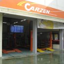 카젠자동차 이미지