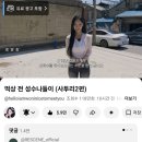 (주)루킨 | 나도 홍콩 외노자 시켜달라고